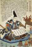 Utagawa Kuniyoshi Sheet 31 The Brave Warrior Samanosuke Mitsuharu  - Hermitage